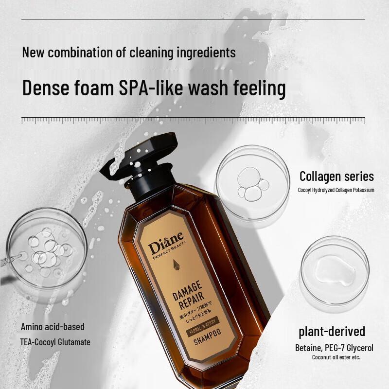 Diane Perfect Beauty Damage Repair Shampoo 450ml