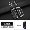 RTJF7 Zinc alloy Car Remote Key Case Cover Shell Fob Keychain For BMW F20 G20 G30 X1 X3 X4 X5 G05 X6 X7 G11 F15 F16 G01 Car stickers