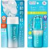 Biore Uv Aqua Rich Gel Mist Set