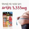 Wakansen 3333mg 28-day supply_Abdominal Obesity Diet