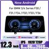 12,3-дюймовый автомобильный радиоплеер Android 14 с мультимедиа-навигацией GPS для BMW 3/4 серии F30 / F31 / F34 / F32 / F33 / F36 NBT EVO System