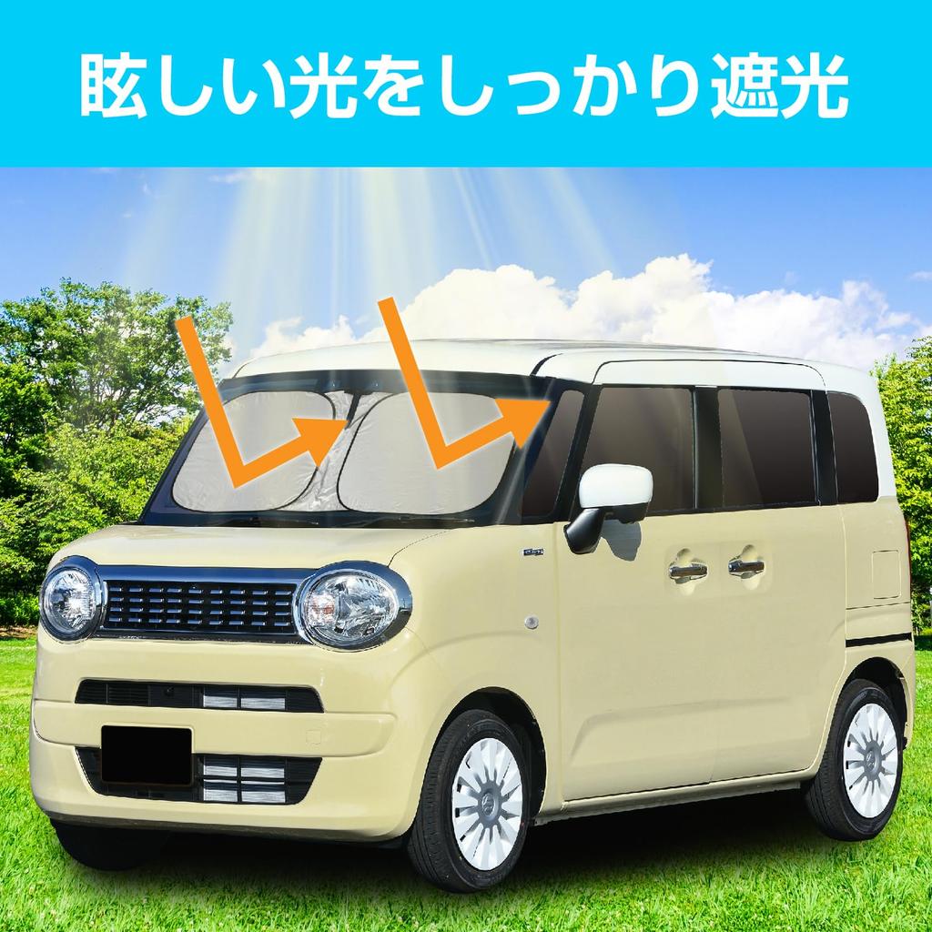 SEIWA 150cm Cars X UV Compact Includes Steering Wheel Cover and Storage Compatible with Dash Car Perfect for Sleeping In the Car Pop-Up Sunshade,