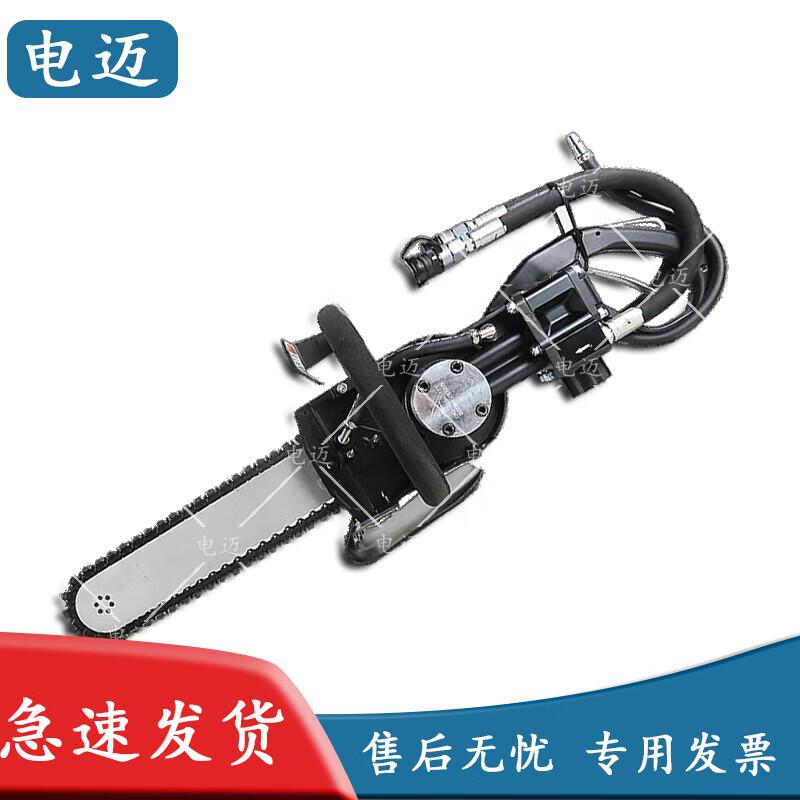Dian Mai WPS-15 Hydraulic Diamond Rescue Chainsaw