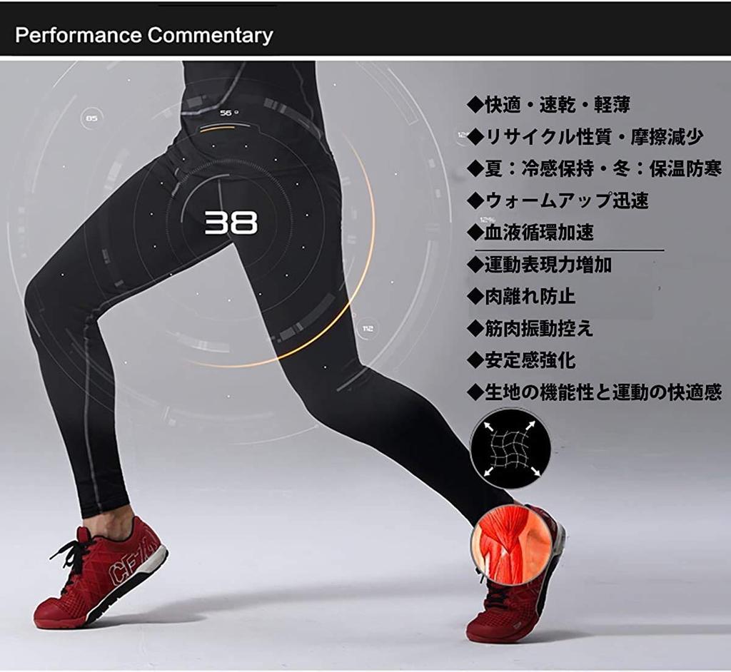 Compression Wear Training Breathable and Odor Resistant Running Long Sleeve Short Sleeve Half Sweat Quick Inka Black L [foveitaa] Set, Men's Wear,