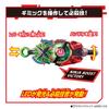 Пряжка Kamen Rider Geets DX Ninja Rays [Bandai]