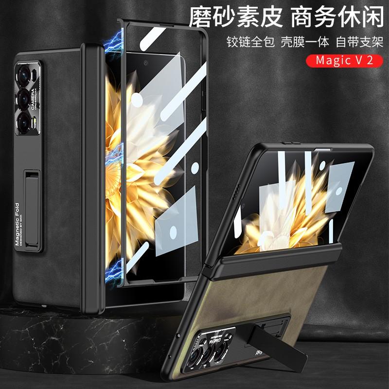 Slim Matte PU Leather Full-Body Protective Case With Kickstand Mate X3 Magic V2 Foldable Phone