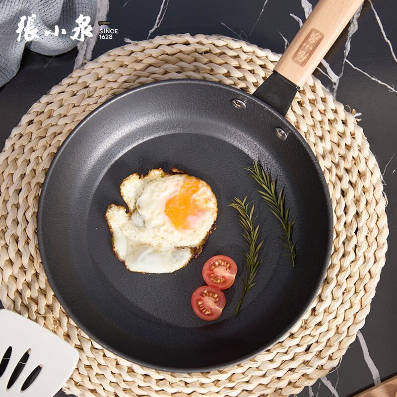 Zhang Xiaoquan Yuexiang Fine Iron Cookware Set