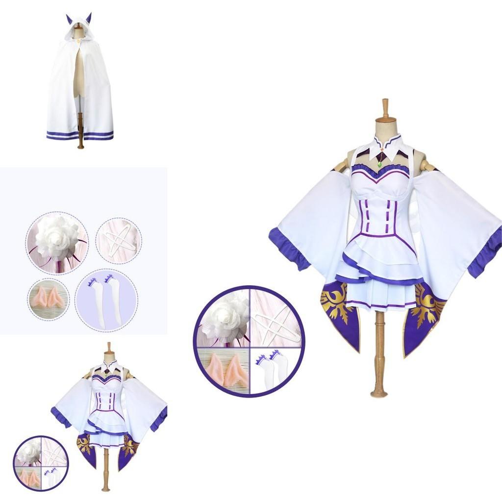Очаровательный косплей-набор платья Эмилии с элегантным париком для женских аниме-костюмов для вечеринок