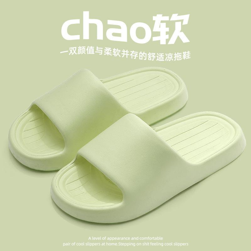 Крутые тапочки для домашнего использования женские, нескользящие и не вызывающие запаха ног, для ванной в помещении, домашней ванной комнаты, летние мужские