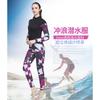 3mm Camo Full-Body Wetsuit Diving Surfing Snorkeling Men Women Warm Thermal Neoprene Suit S-XXXL