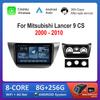 9'' для Mitsubishi Lancer 9 CS 2000 - 2010 Android Car Radio Multimedia Video Player Cooling Fan BT 4G WiFi HD Screen DSP Stereo