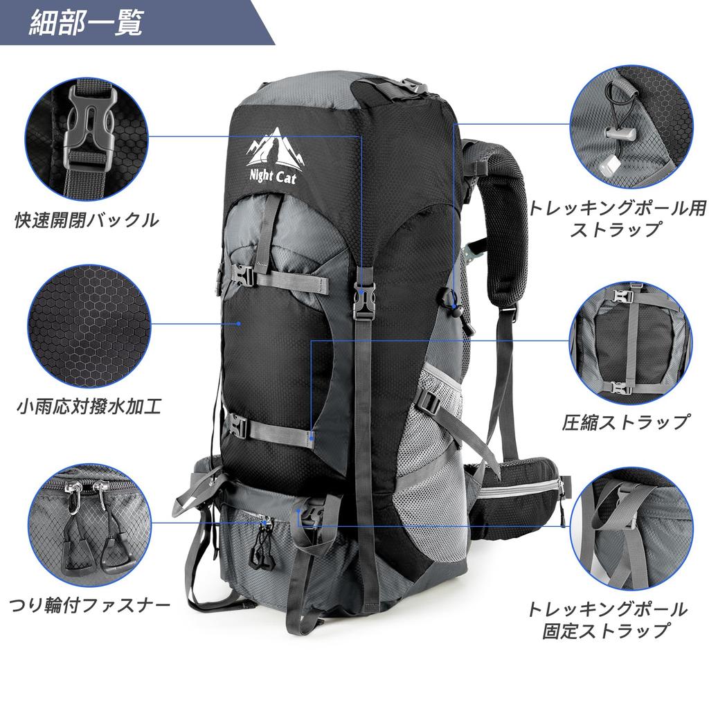 Climbing Bag Large Disaster Climbing Water Repellent [Night Cat] Backpack, Pack, Capacity, 70L, Lightweight, Prevention, Bag, Outdoor, Hiking,