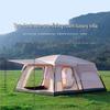 OEING Outdoor 2-Room 1-Hall Camping Tent