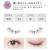 Коджи - Ресницы для глаз Dolly Wink Salon