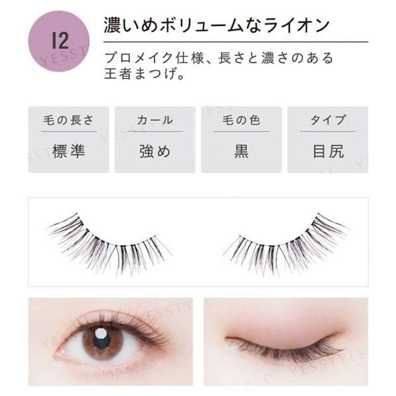 Коджи - Ресницы для глаз Dolly Wink Salon