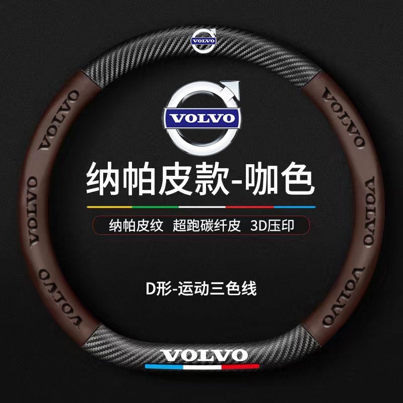 Car Steering Wheel Cover Anti-slip Napa Leather Steering Covers for Volvo RDESIGN S60 S90 XC40 XC60 XC90 AWD Car Accessories HF3