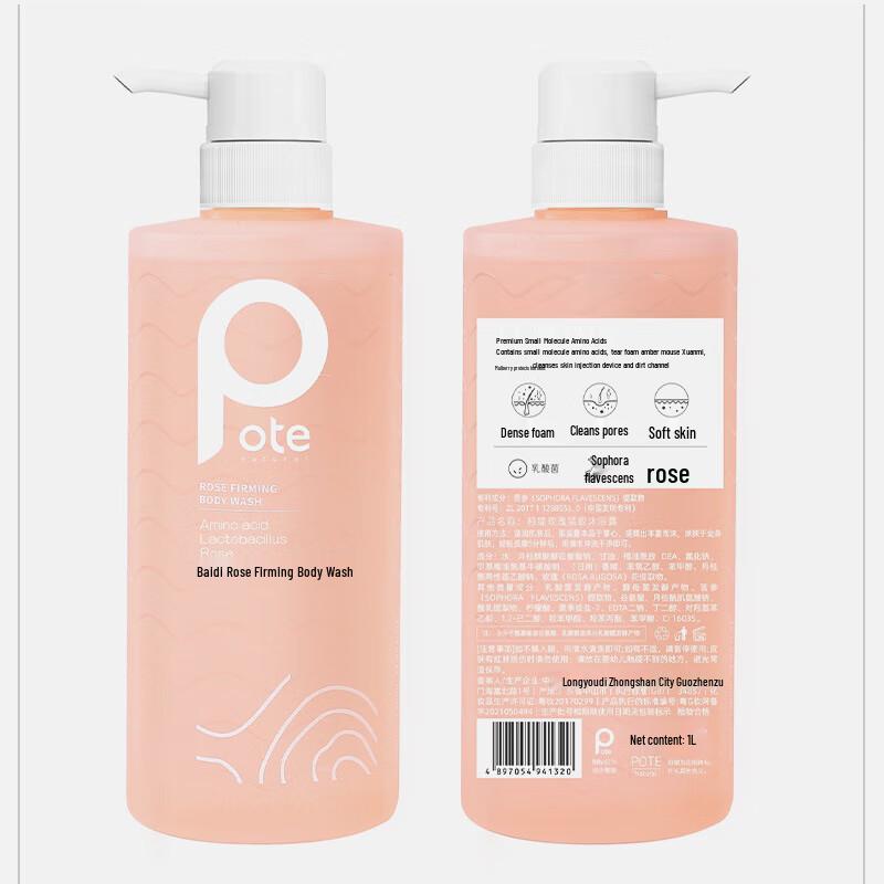 POTE Small Molecule Amino Acid Travel Wash & Care Set