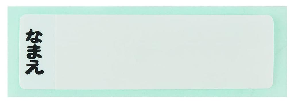 Skater Ланч-бокс пластиковый стакан 200 мл для детей антибактериальный можно мыть в посудомоечной машине сделано в Японии Очень голодная гусеница KE4AAG-A