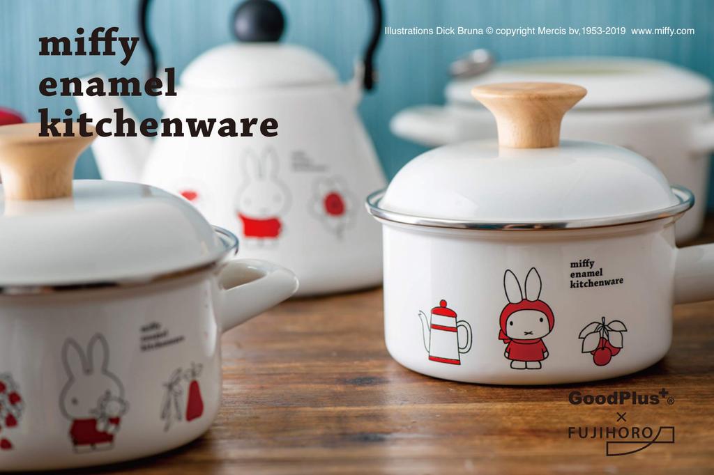 GoodPlus+ Emile Miffy Enamel (Kettle 1.5L) [Strong Against Acid and Alkali and Does Not Transfer Odors] [Compatible with All IH Heat Sources] [Dick