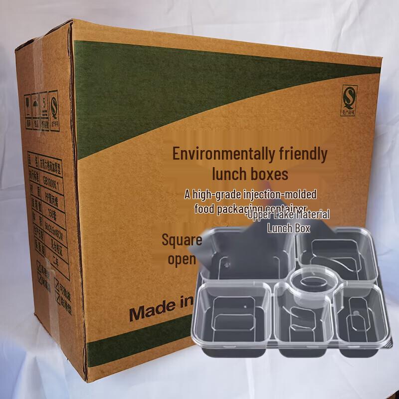 Einweg-Rechteckiger Lebensmittelbehälter mit 6 Fächern (150 Sätze)