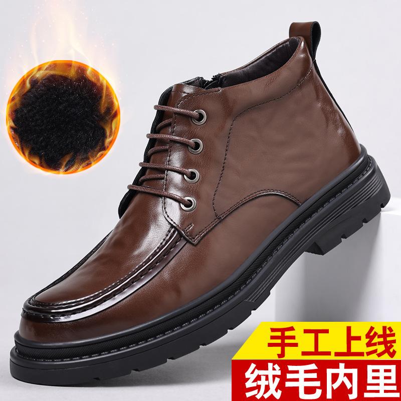 Зимние теплые мужские кожаные туфли кожаные повседневные хлопковые туфли деловые туфли-оксфорды с высоким голенищем кожаные ботинки бархатные мужские туфли ботинки