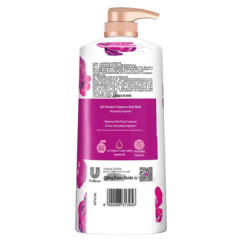 LUX Enchanting Peony Scented Body Wash Twin Pack