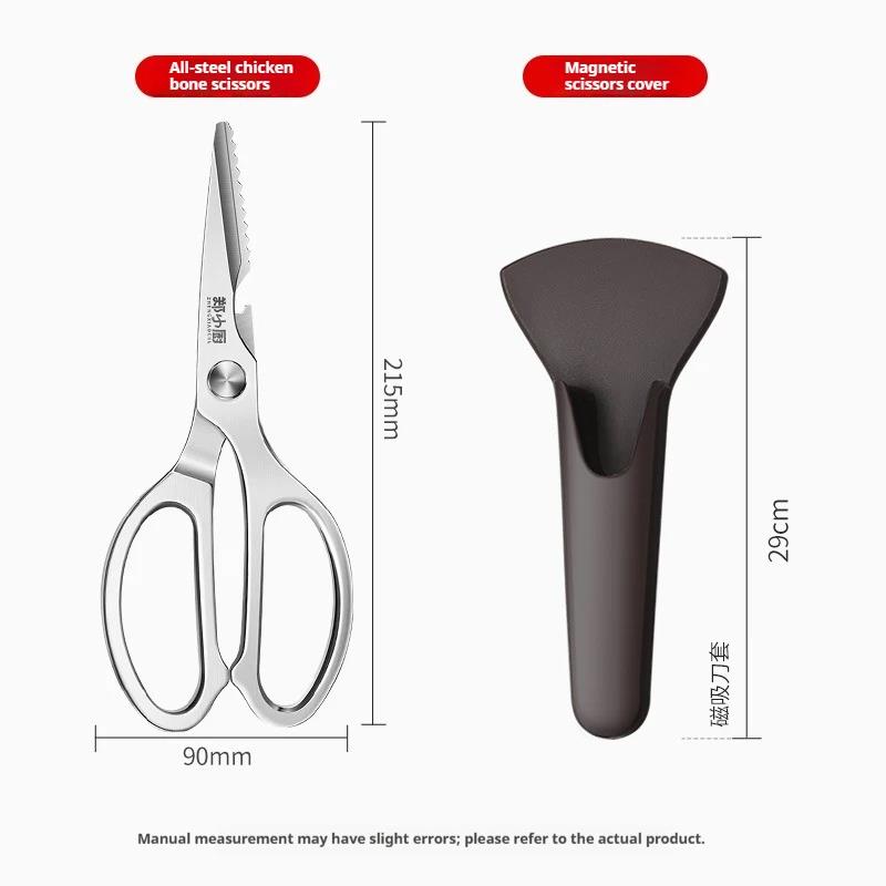 All-steel kitchen scissors household chicken bone scissors multi-purpose bone and vegetable scissors with serrated edges5