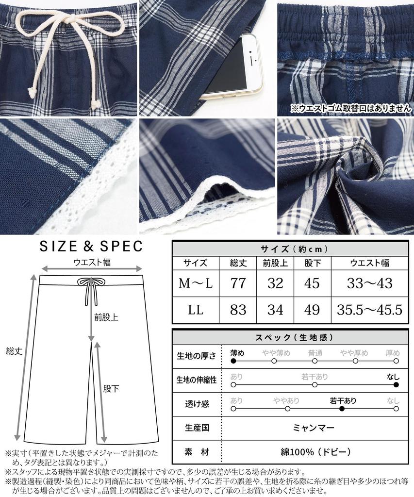 Комната Добби Нежный на эластичных карманах Однотонный [Нисики] Женские брюки, Летние, Прохладные, 100% Хлопок, Материал, Кожа, Длина 3/4, Талия, (Темно-синий цвет