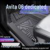 Автомобильные коврики Avatr 06 из ТПЭ, полностью закрывающие пол, водонепроницаемые и грязеотталкивающие, с защитой порогов