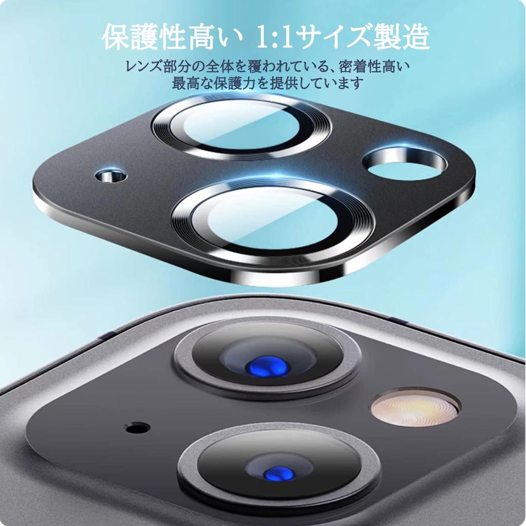 Пленка для камеры iPhone 14 Plus из алюминиевого сплава, закаленное стекло с высокой степенью пропускания, Apapeya, полная защита объектива, ультратонкая интегрированная крышка для камеры