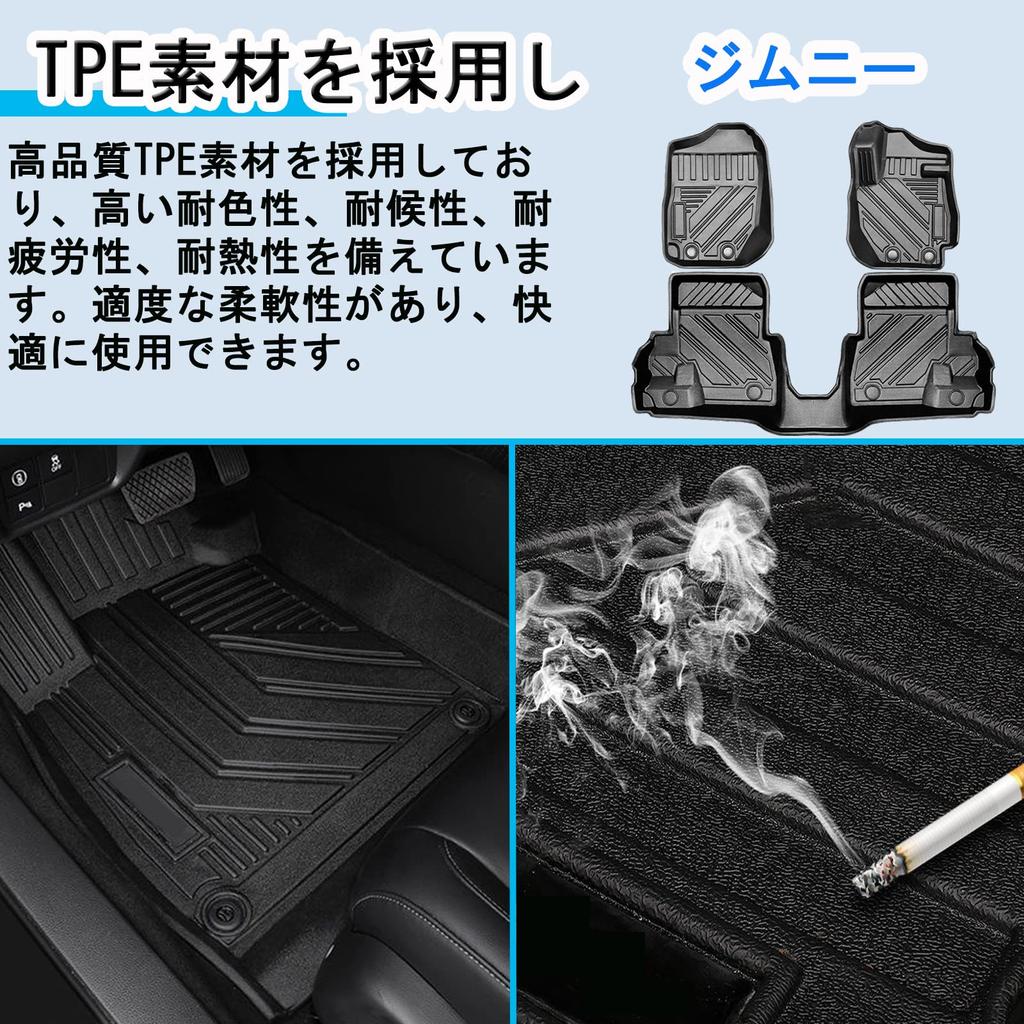 Suzuki Jimny JB64 JB74 3D Коврики для пола Jimny 3D Коврики для пола для автоматической коробки передач Материал TPE Заказные детали Водонепроницаемые Устойчивые к пятнам Специально