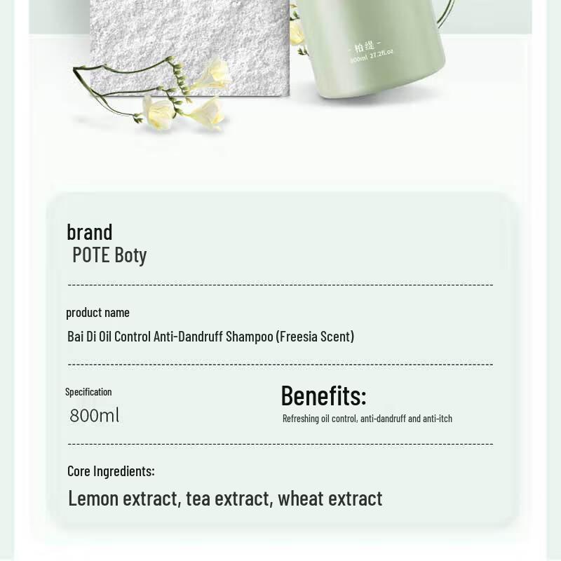 Bettie Freesia Oil Control Anti-Dandruff Shampoo