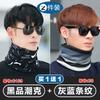 Scarf Neck Protection Spring & Fall Windproof Bandana Men's Winter Cold-Proof Heattech Hat Men's Solid Color Cycling Mask Dual-Use Headscarf
