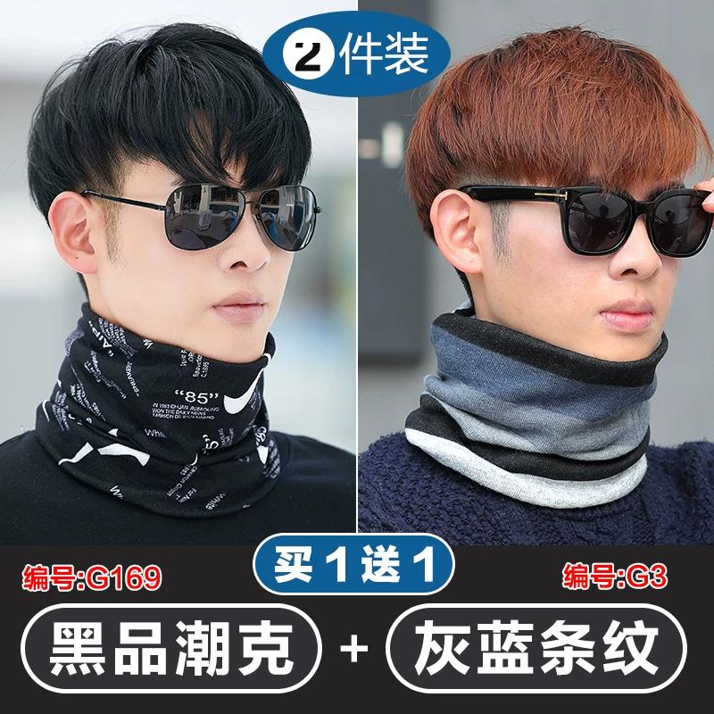 Scarf Neck Protection Spring & Fall Windproof Bandana Men's Winter Cold-Proof Heattech Hat Men's Solid Color Cycling Mask Dual-Use Headscarf