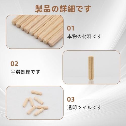 KKLM Wooden Dowels, 5x20mm, for Furniture Joints, Wooden Dowel Pins, Shelf Brackets, Dowels, Approximately 200 Pieces, DIY Joints