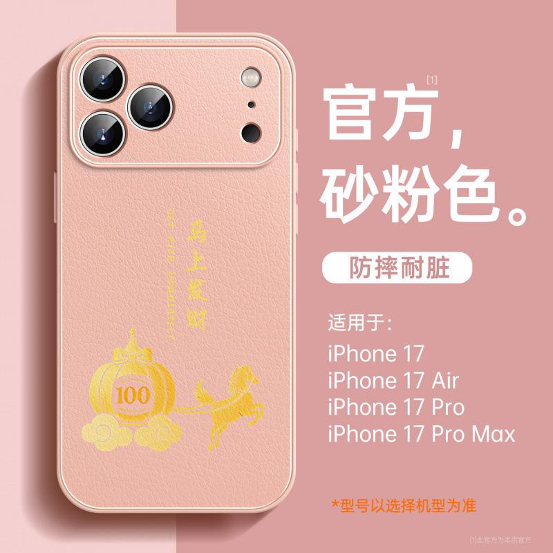 Применимо к чехлу для мобильного телефона iPhone17Pro Новый Apple 14Pro Супер Популярный чехол 15 Год Лошади 16plus натуральная кожа