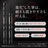 Kate Super Sharp Liner EX4.0 BR-1