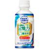 Calpis Brain Activity Support 200 Ml Preventive Lifestyle Habits Functional Claims Product Preventive Lifestyle Habits