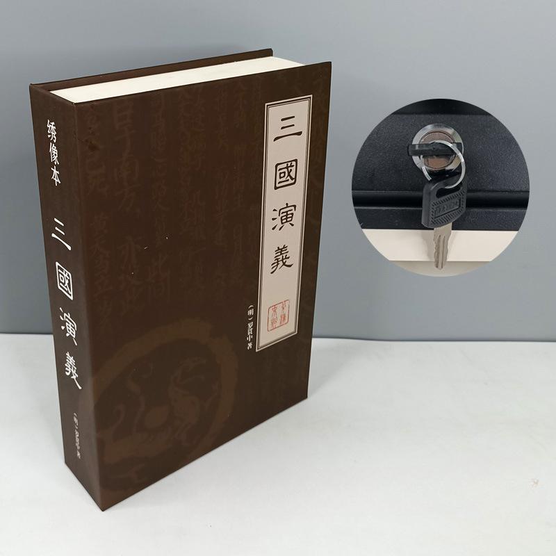 Книга-симулятор Творческая безопасная забавная книжная коробка Сейф с паролем