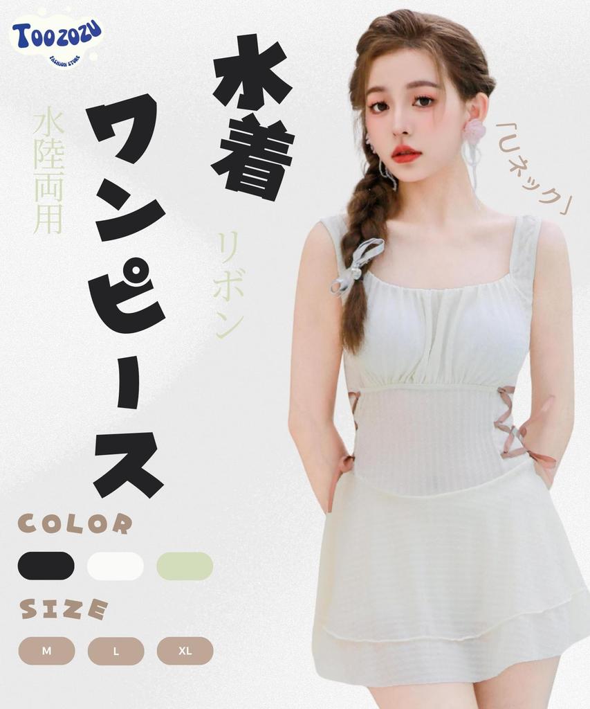 Купальник Toozozu с подкладкой Летний Корейский стиль для Идеально для Горячих и Амфибийных Женский Слитный Лента, U-образный вырез, Шорты, С открытыми плечами,