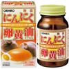 Supplement Odorless Garlic Egg Yolk Oil Soft Capsules
