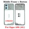 Средняя рамка для Oppo A96 4G CPH2333 Корпус средней рамки Рамка с боковой кнопкой + Запчасти для ремонта объектива камеры