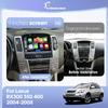 9.0-дюймовый для Lexus RX300 350 400 2004-2008 Автомобильный мультимедийный видеоплеер GPS-навигация Android13 8+256G 8-ядерный CarPlay 4G 360-градусная камера