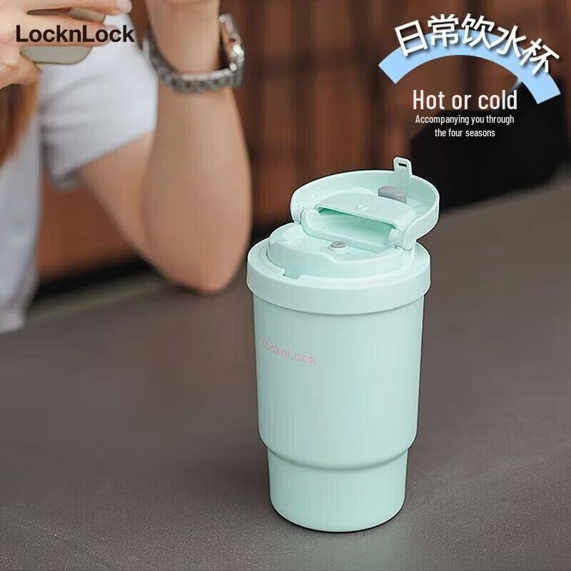 LOCK&LOCK Керамическое покрытие, изолированная дорожная кружка