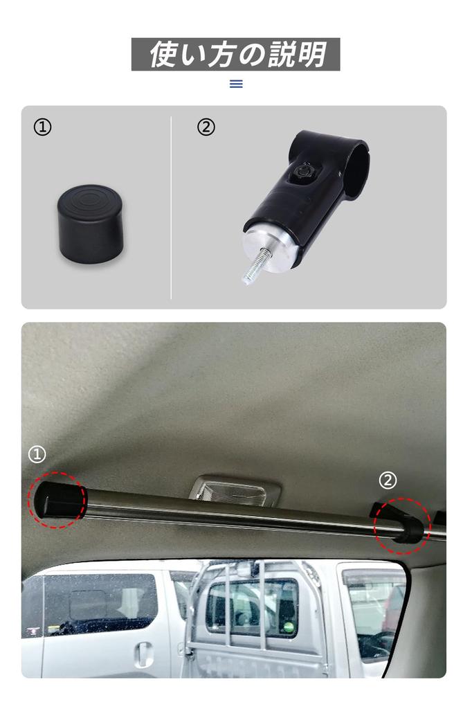 COBIVI Car Interior Storage Carrier Bar for Mini Vehicles and Compact Cars, Left and