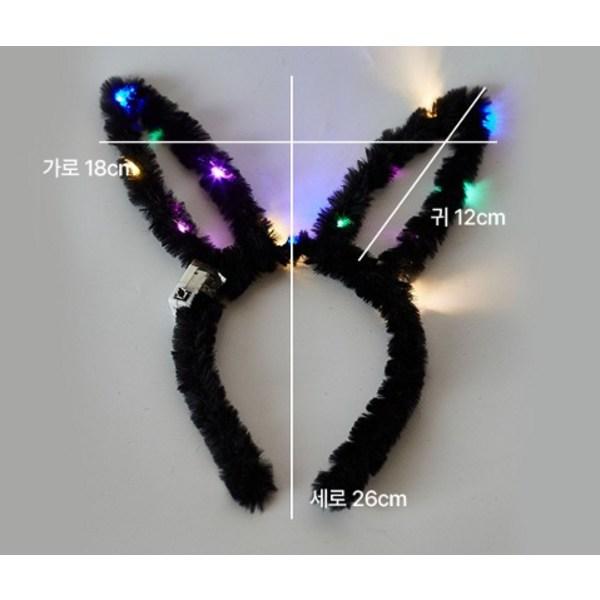 Gel Luna 3-stage Light Control LED Fluffy Rabbit Ears Mink Fur Fur Light Headband LG-15