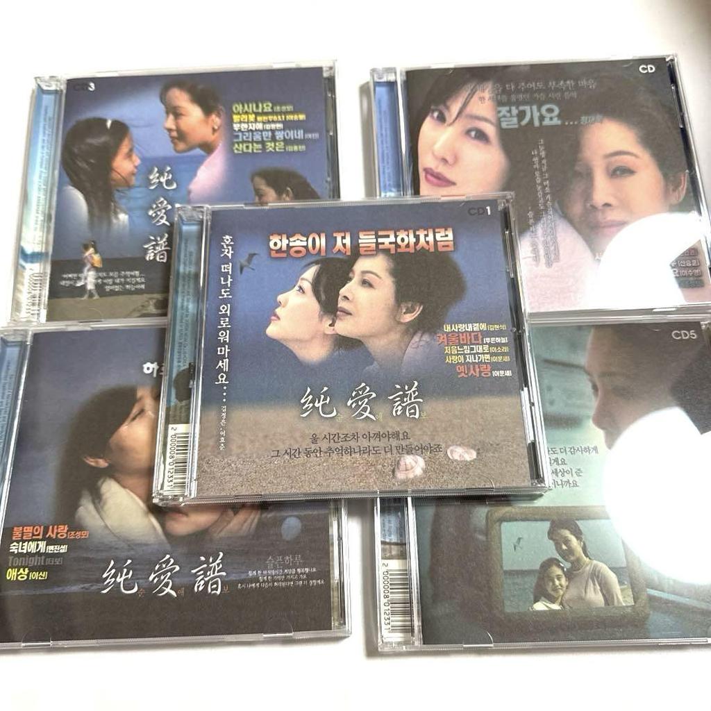 [USED] Korean Drama Soundtrack