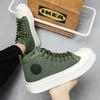 Men Casual Canvas Shoes Platform Vulcanized Shoe Simple Design Running Tennis Sneaker Lace Up Outdoor High Top Sneakers for Male