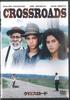 DVD ФИЛЬМ - Перекрестки TSDD10942 SONY Япония Фильмы и DVD Б/У
