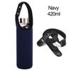 Bag With Adjustable Straps Water Bottle Case Water Bottle Cover Cup Sleeve Vacuum Cup Sleeve